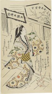 Koshikibu no Naishi【Reproduction】 
