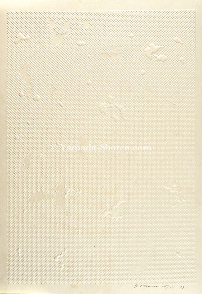 永井一正「作品」