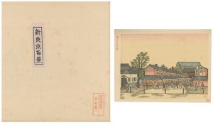 新東京百景　浅草仲見世