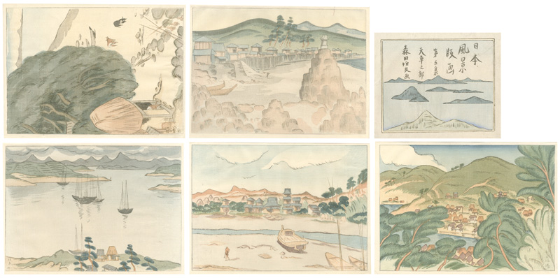 Morita Tsunetomo “Landscape Prints of Japan / Series 5, Amakusa”