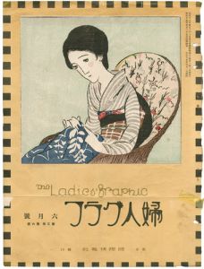 籐いす