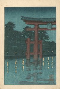 Kawase Hasui / Christmas Card