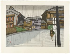 関野凖一郎「函館青柳町」