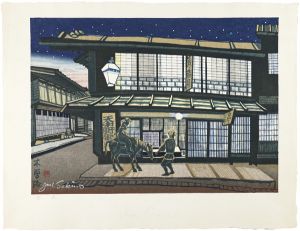 関野凖一郎「木曽路（奈良井）」
