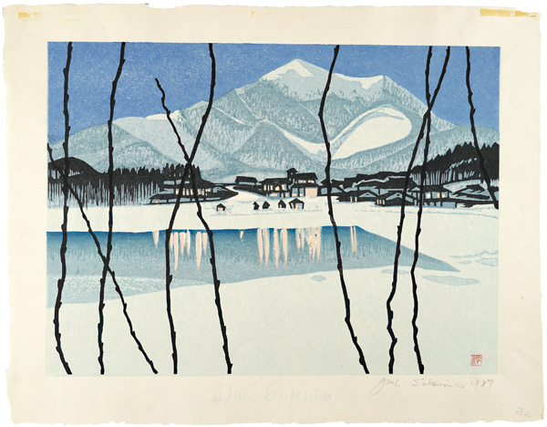 関野凖一郎「蒜山」