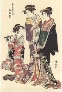 清長「当世遊里美人合　南駅景【復刻版】」