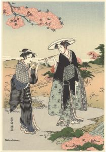 俊満「桜下の喫煙図【復刻版】」