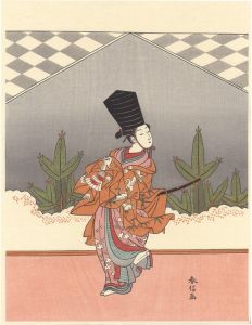 Imitating the Sanbaso Dance【Reproduction】