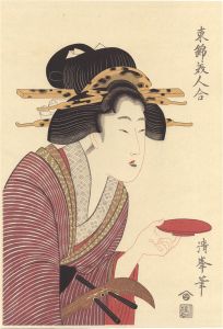 清峯「東錦美人合　杯を持つ芸者【復刻版】」
