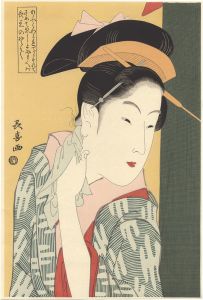 長喜「寝覚め美人図【復刻版】」