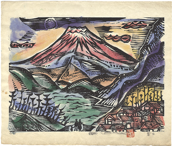 Ozawa Yujuro “Mount Fuji”