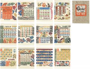 Serizawa Keisuke Calendar for 1981