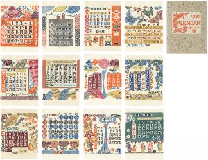 Serizawa Keisuke Calendar for 1980