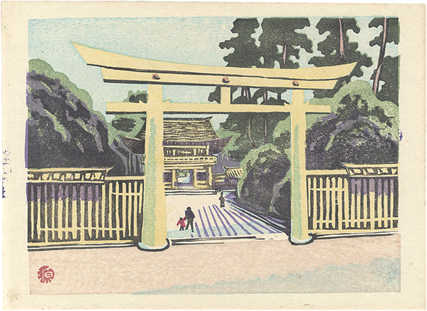 山口源「東京回顧図会　明治神宮」