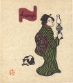 Woman and Lamp