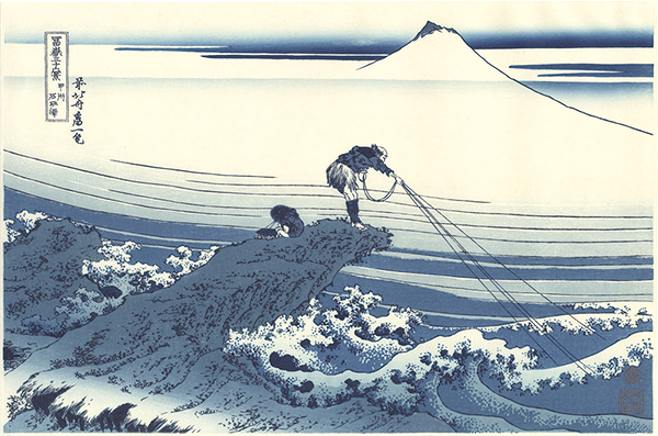 北斎「富嶽三十六景　甲州石班沢【復刻版】」