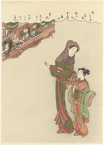 Harushige “Mother and Daughter on Their Way to the Theater【Reproduction】”