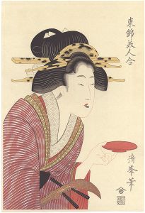 清峯「東錦美人合　杯を持つ芸者【復刻版】」