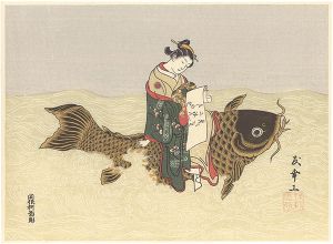 春信「立見琴高仙人【復刻版】」