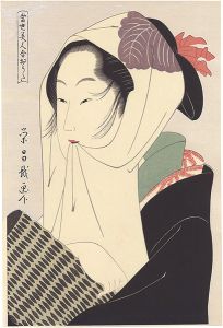 当世美人合・おうた【復刻版】
