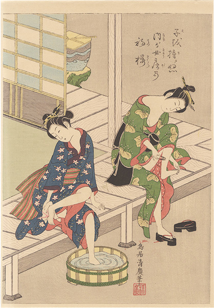 清広「美人画【復刻版】」