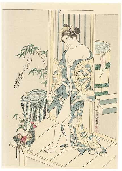政信「美人と鶏【復刻版】」