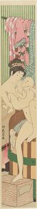 Koryusai / Woman with Baby Climbing out of Bathtub【Reproduction】 [子供を抱いて風呂から上がる女【復刻版】]