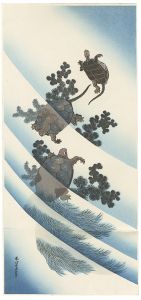 北斎「游亀【復刻版】」
