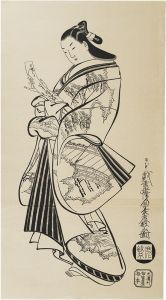 Courtesan with Poetry Card【Reproduction】