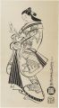Courtesan with Poetry Card【Rep......