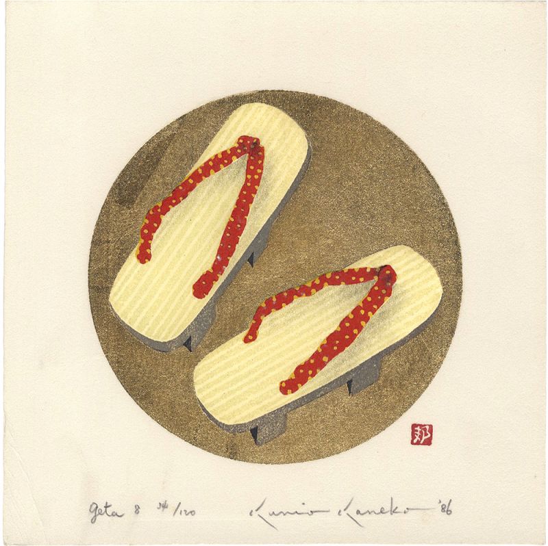 金子邦生「Geta 8」