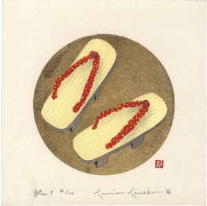 金子邦生「Geta 8」