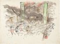 Pictures of the Great Kanto Ea......