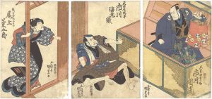 国貞初代「仮名手本忠臣蔵　十段目」
