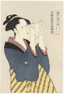 婦女人相十品　文読み【復刻版】