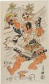 Kusazuribiki【Reproduction】