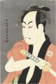 The Actor Ichikawa Omezo as Ip......