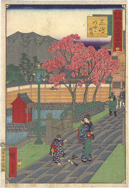 Hiroshige III “The Travel Journal of the Revised Fifty-three Stations of Famous Places in Tokai / No. 13: Mishima”