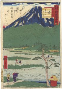 The Travel Journal of the Revised Fifty-three Stations of Famous Places in Tokai / No. 15: Hara