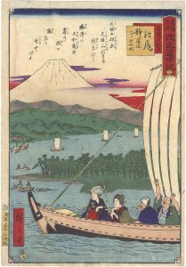 The Travel Journal of the Revised Fifty-three Stations of Famous Places in Tokai / No. 21: Ejiri