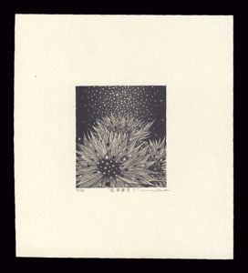 胘暈華・序・I