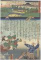 Miracles of Kannon / No. 7 of ......