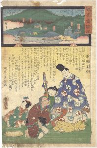 広重二代 豊国三代「観音霊験記　西国順礼第四番 和泉槇尾寺」
