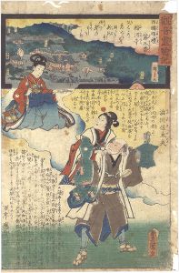 観音霊験記　西国順礼第三番 粉河寺