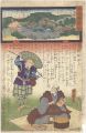 Miracles of Kannon / No. 13 of......