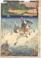 Miracles of Kannon / No. 29 of......