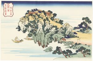 Eight Views of the Ryukyu Islands / Evening Glow at the Cliff【Reproduction】