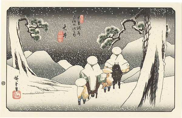 Hiroshige I “Sixty-nine Stations of the Kiso Kaido / Ooi【Reproduction】”