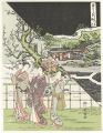 February / Hatsu-uma (First Ho......