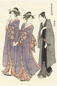 清長「当世遊里美人合・橘妓と若師匠【復刻版】  」